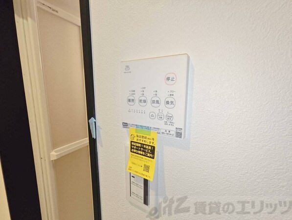 リブレメゾン淡路Iの物件内観写真